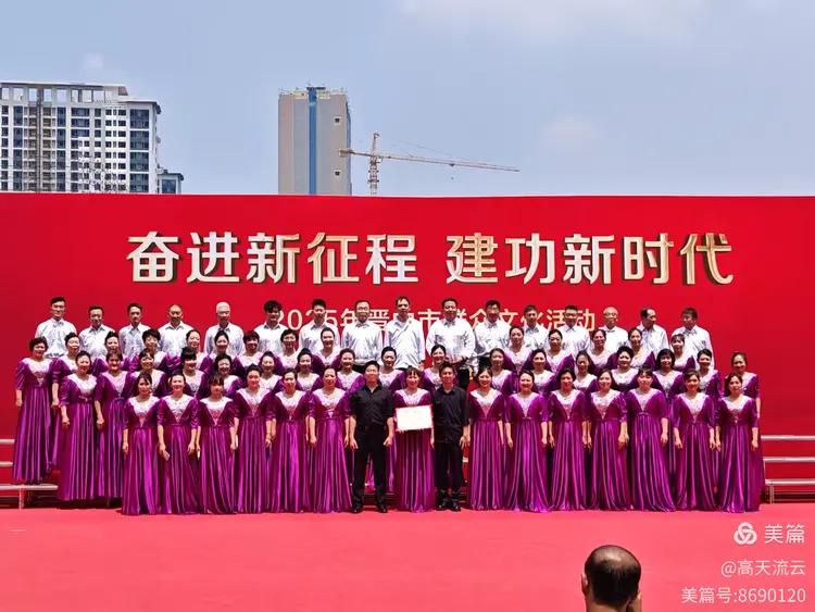 建功新时代 合唱谱新篇